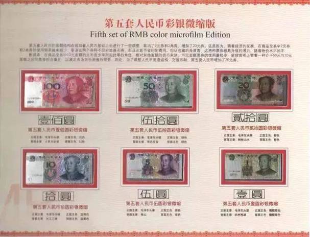 旧版人民币还能兑换码