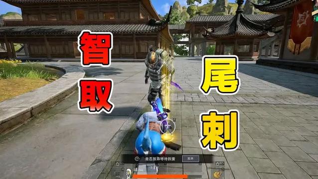 播放天成说游截图3