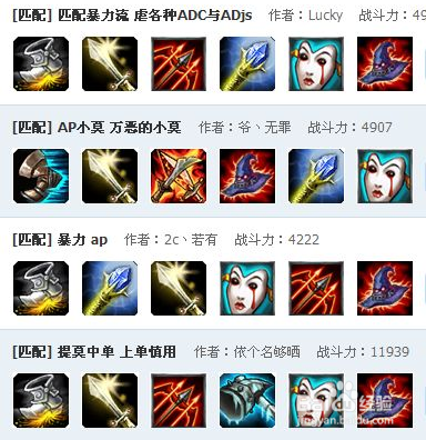 lol提莫技能介绍