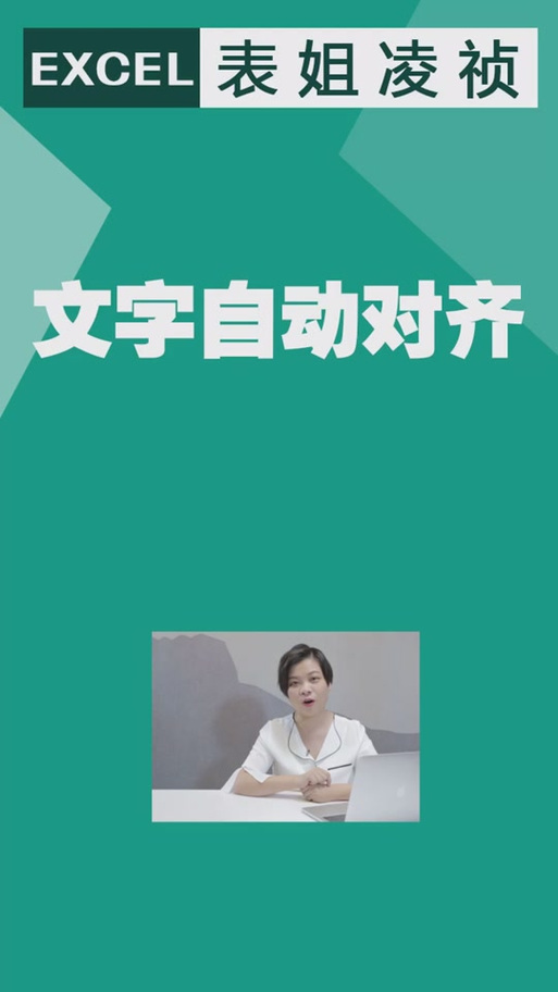 姓名板的显示距离近