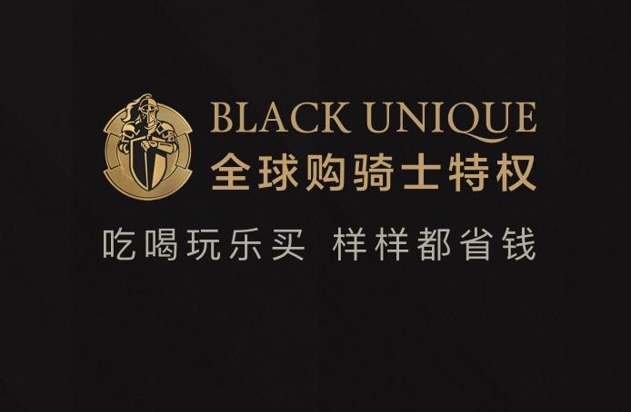 全球骑士购都是正品吗