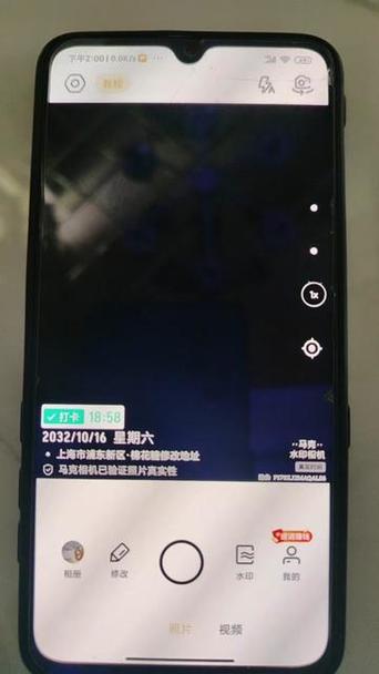 下载马克水印相机时间日期定位安装