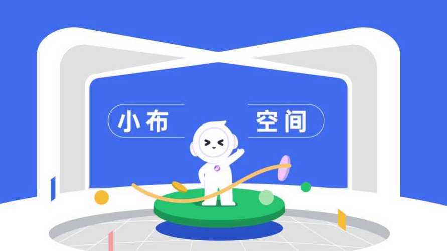 我们的手机还有多少空间小布