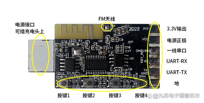 台式电脑内置蓝牙模块