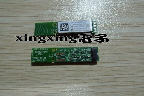 台式电脑内置蓝牙模块截图2