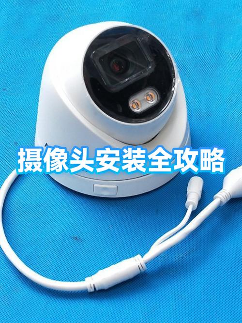 装摄像头需要什么条件
