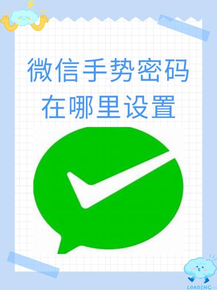 微信手势密码轨迹隐藏