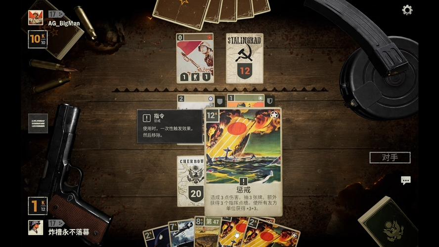 公司惩罚游戏100种