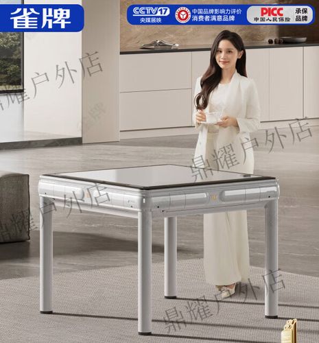 电动麻将机排名前十名