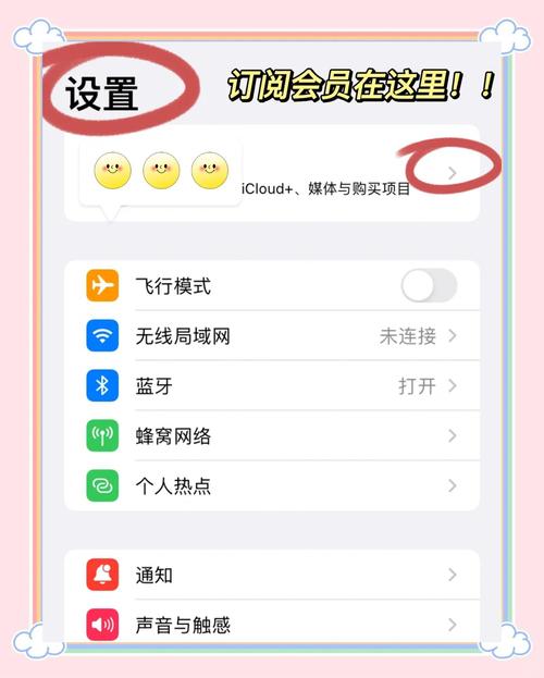 zine怎么取消会员续费图标