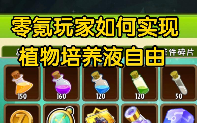 白色培养液兑换码