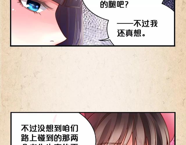 护花野蛮人小说笔趣阁