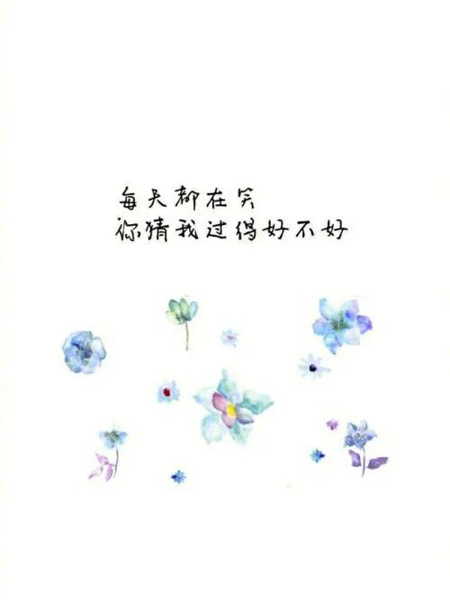 情感句子截图3