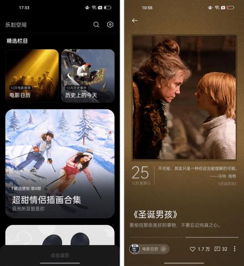 乐划锁屏彩蛋