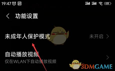 乐划锁屏彩蛋截图2
