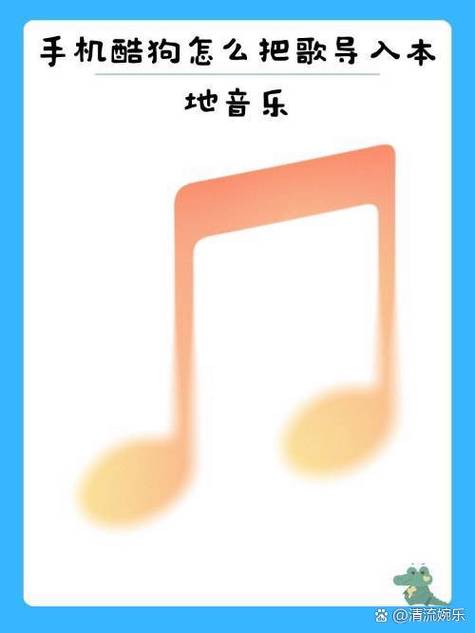 如何把一首歌放到手机桌面