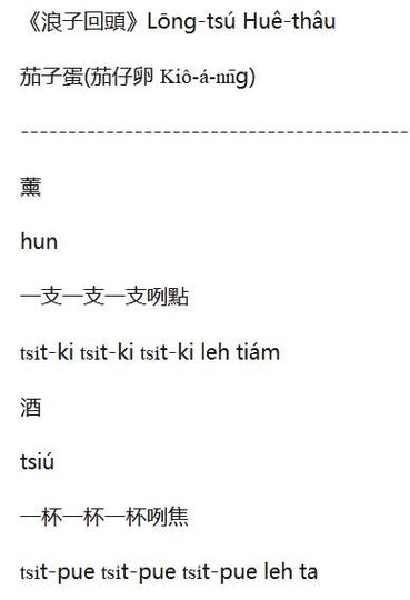 音译是什么意思