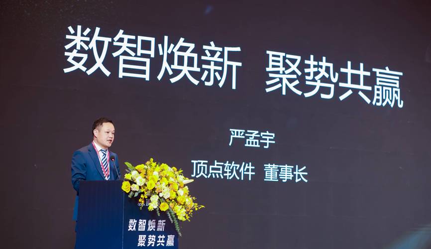 顶点财经葛晓天荐股可靠吗