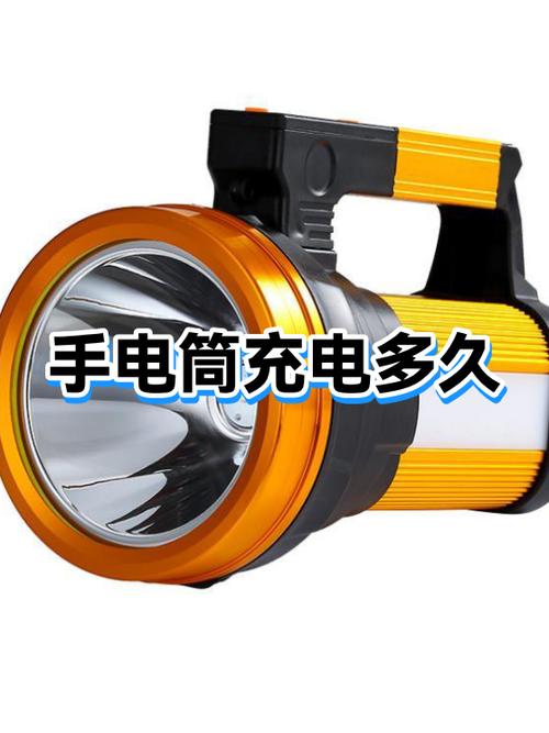 手电筒充电不变绿灯什么原因