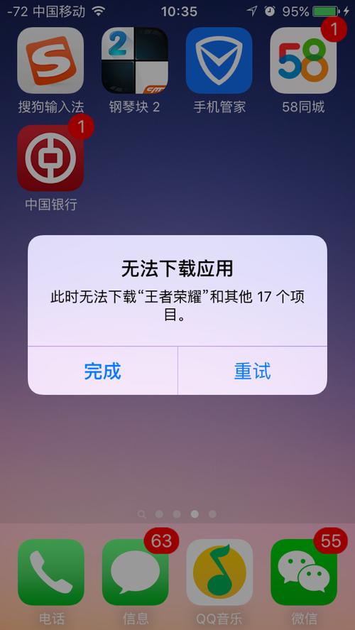 王者荣耀游戏中关机了还能进去吗截图3
