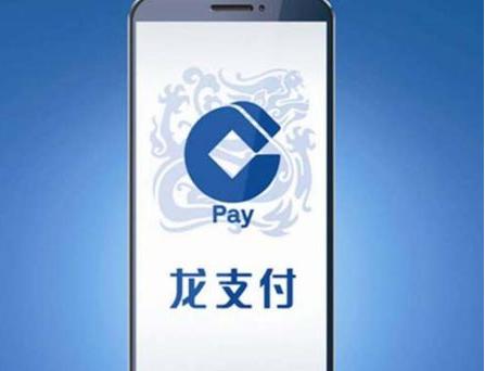 建行收款码能收信用卡吗