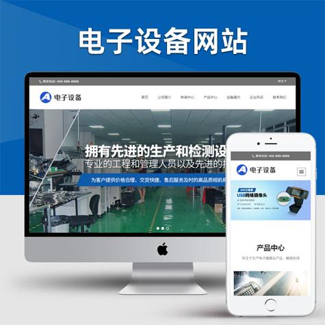 网页访问摄像头