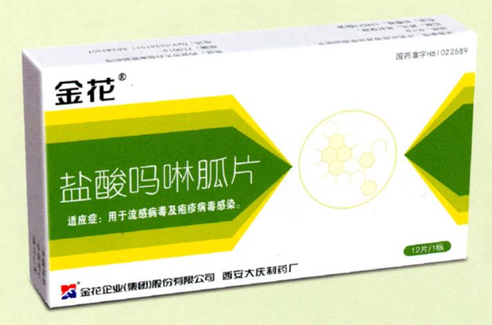 abob是什么药 白色