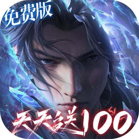 所有免费手游