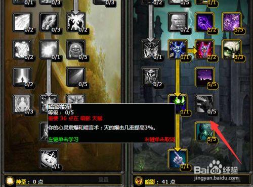 tbc暗牧输出高吗