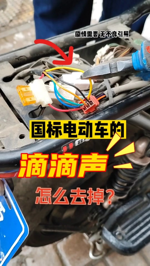 新国标爱玛电动车解除车速限制截图3