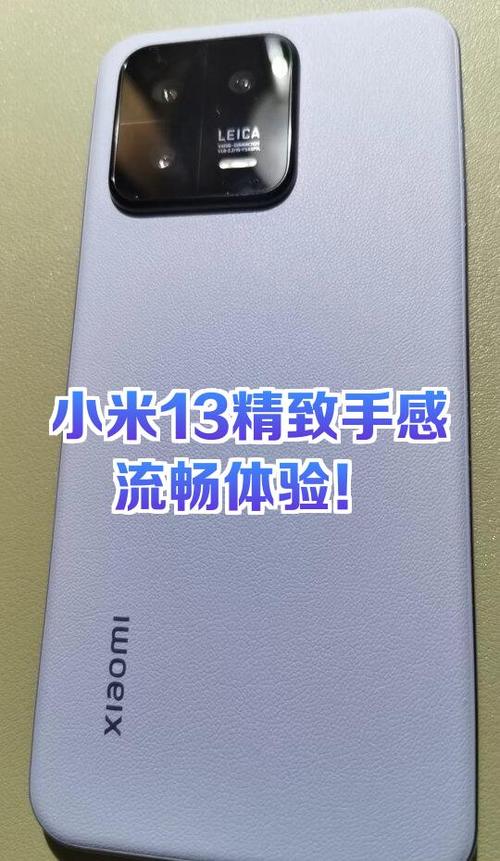 小米十三怎么装卡