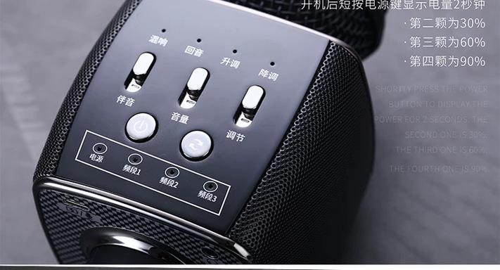 hpp全能麦克风怎么连接蓝牙