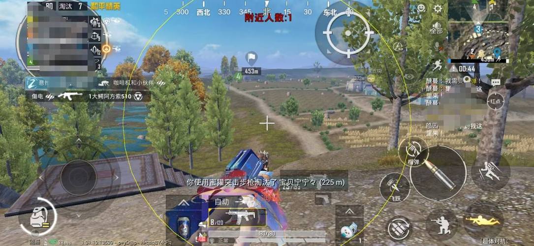 和平精英科技吧