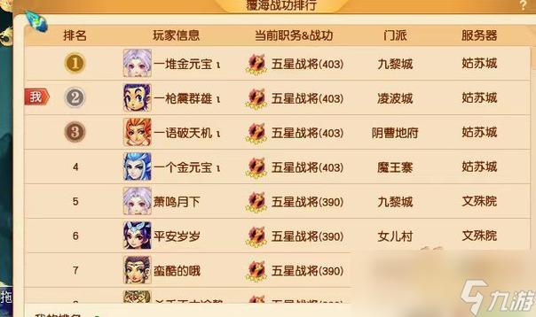 梦幻手游名字符号大全截图3