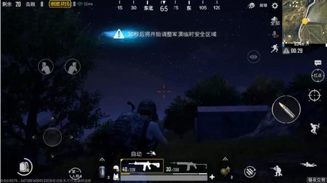 和平精英还有昼夜模式吗