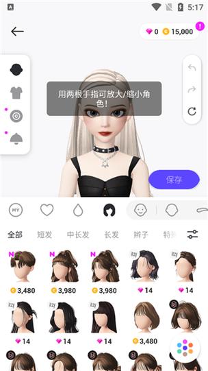 zepeto中文版和国际版互通吗