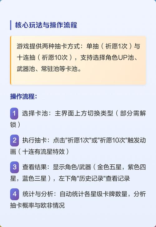 原神无限抽卡bug 原神无限抽卡bug