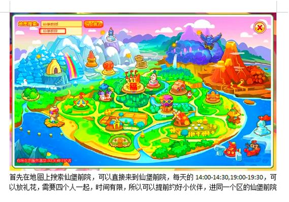 手机有办法玩摩尔庄园吗