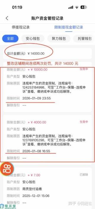 快手官网申诉网站