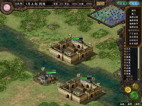 三国志9 模拟器