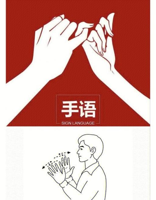 jw下载中国手语圣经