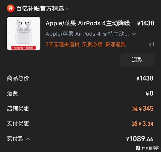 在百货买的苹果耳机能退吗
