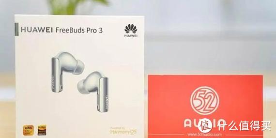 freebuds3上市时间