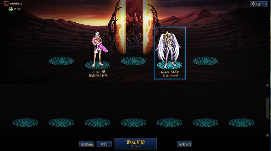 地下城与勇士m资格号