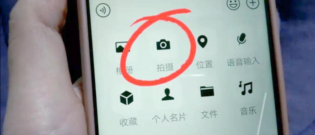 复制微信截图2