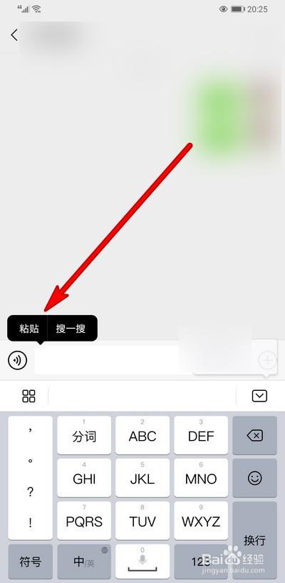 复制微信截图3