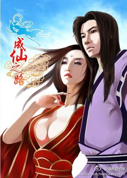 一指成仙起点截图2