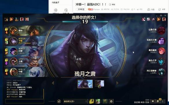 英雄联盟无E烦是哪个英雄