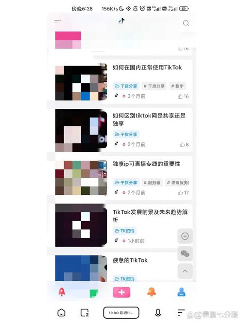 trpg网站截图3