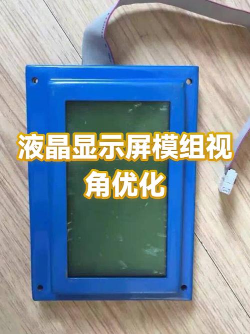 tn屏泛白解决方法截图2